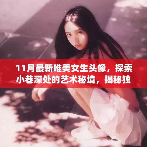 富贵凝香 第5页