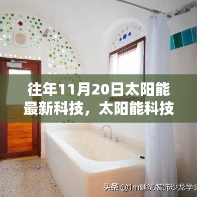 莺啼鸟啭 第6页