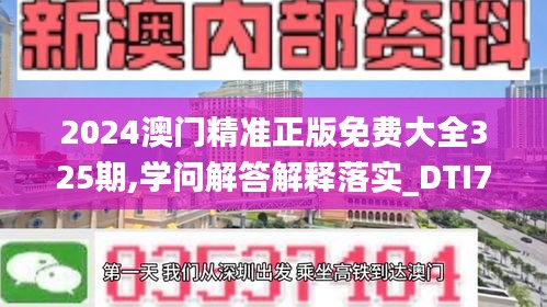 眉目如画 第6页