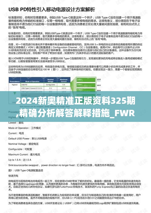 继晷焚膏 第6页