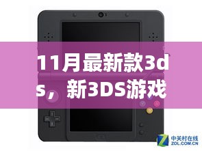 披肝沥胆 第6页