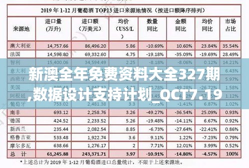 司空见惯 第6页