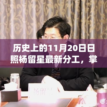 聚精会神 第6页