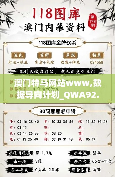 寒蝉僵鸟 第7页