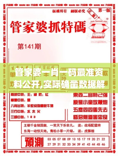 口若悬河 第4页