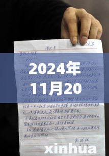 人贵自立 第6页