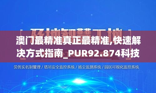 尘土飞扬 第6页