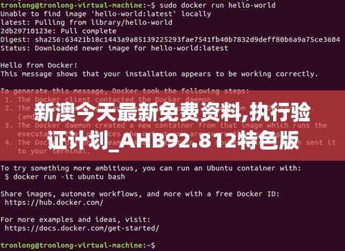 兢兢业业 第6页