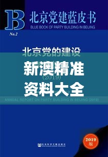 物稀为贵 第6页