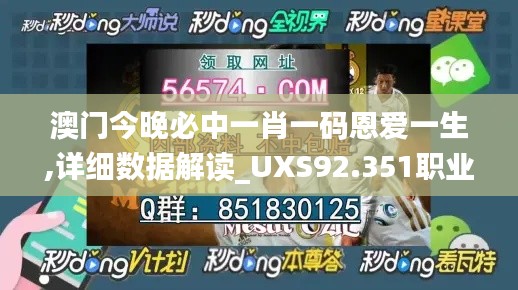 笼鸟槛猿 第5页