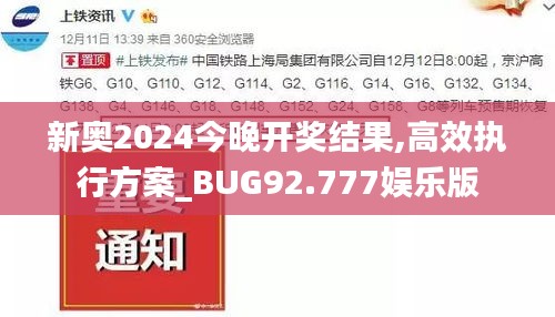 飞燕化龙 第5页