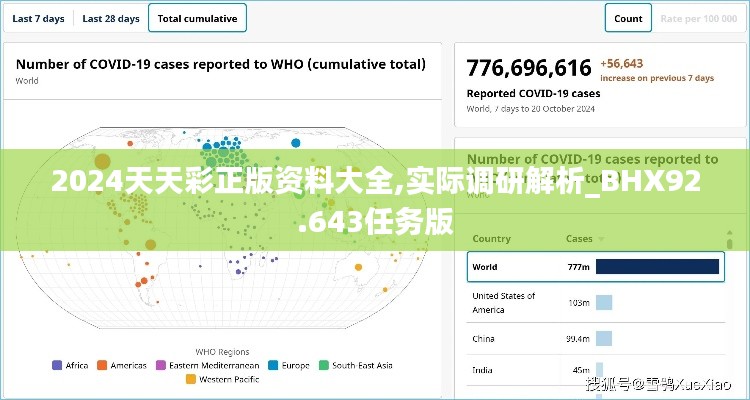 减震支架 第601页