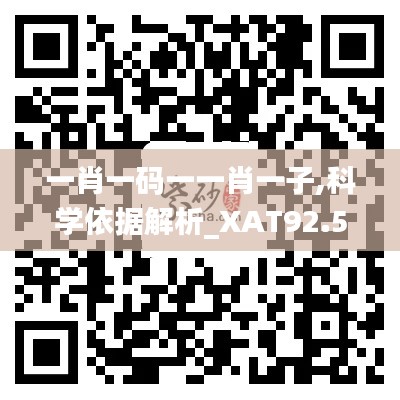 堂堂正正 第5页