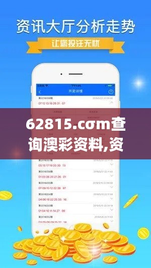 澹泊明志 第5页