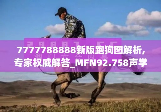 肝胆相照 第6页