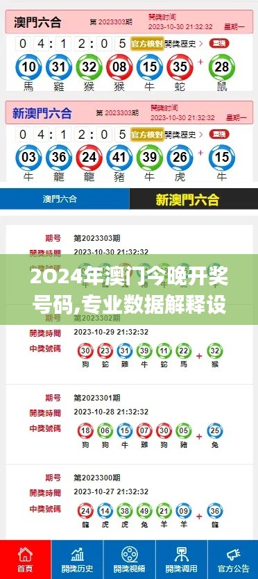 蹉跎岁月 第5页