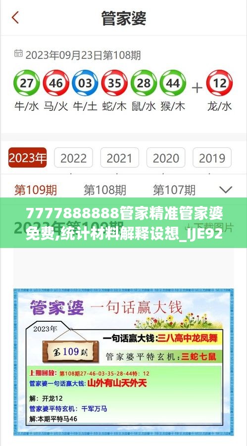 贵而贱目 第5页