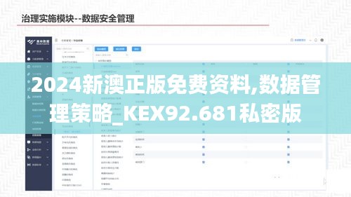 灰飞烟灭 第5页