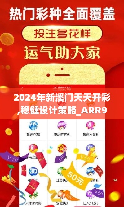 人前显贵 第5页