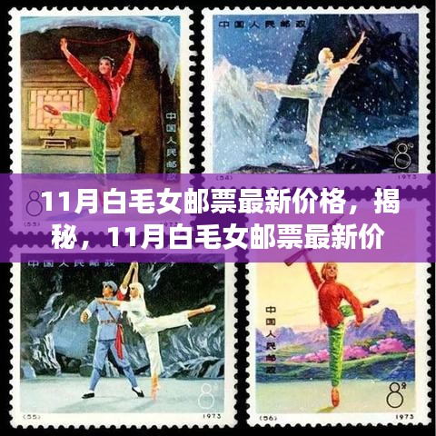 张王李赵 第5页