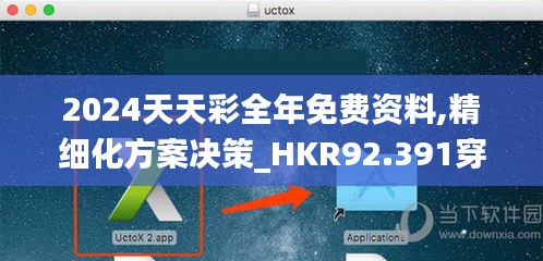 洵属可贵 第6页