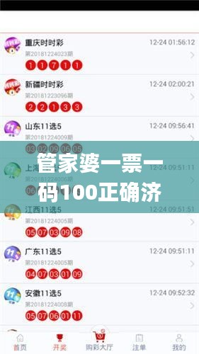 鬼张鬼智 第5页