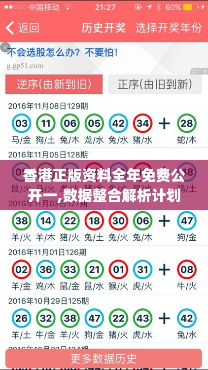 朴实无华 第6页