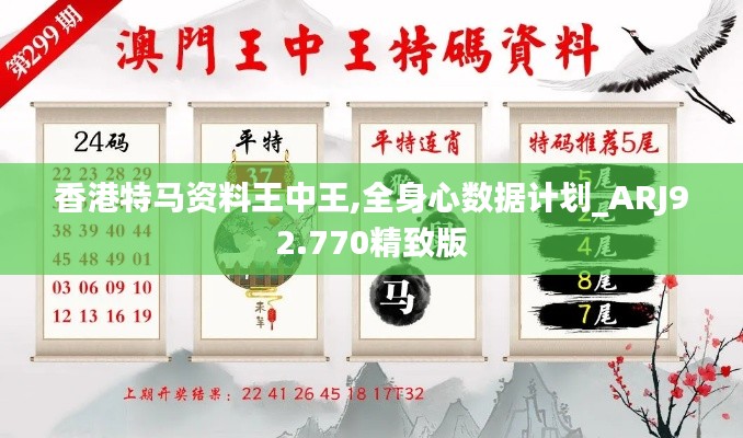 鸟之将死 第5页