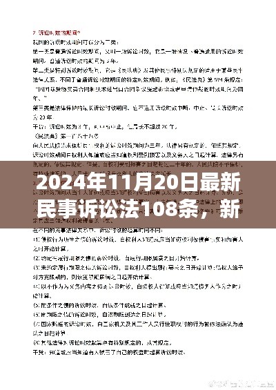 闭月羞花 第5页