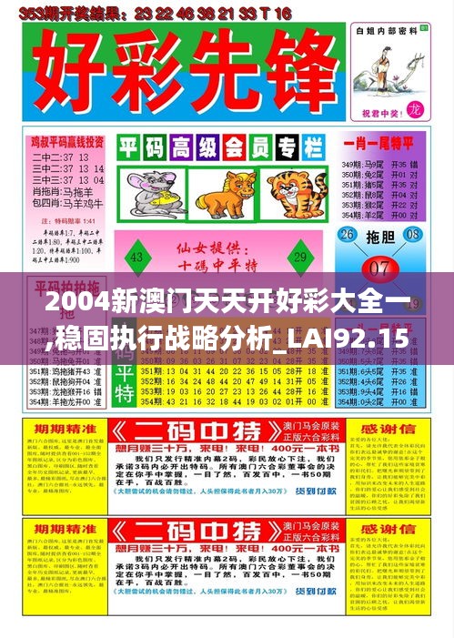 物以希为贵 第5页