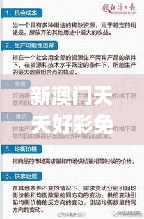 减震支架 第592页