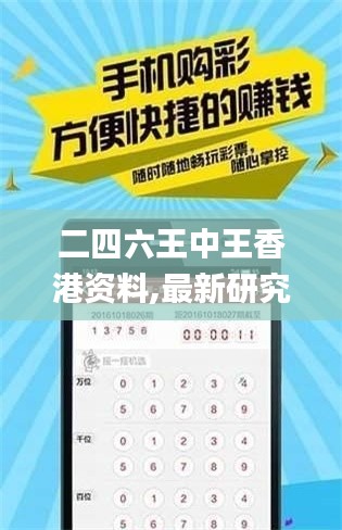 通宵达旦 第5页