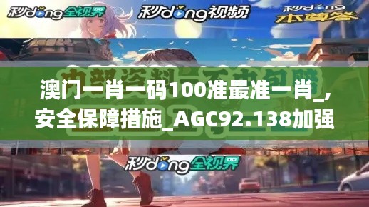 草率收兵 第6页