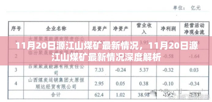 欣喜若狂 第6页