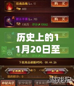 星星打烊 第36页