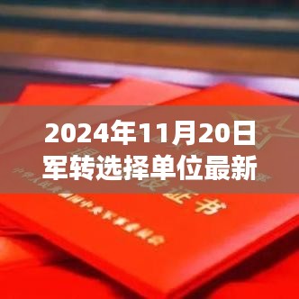 高低压电线槽 第604页