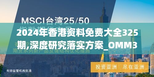 眼张失道 第5页