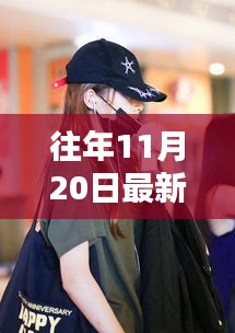 荡然无存 第5页