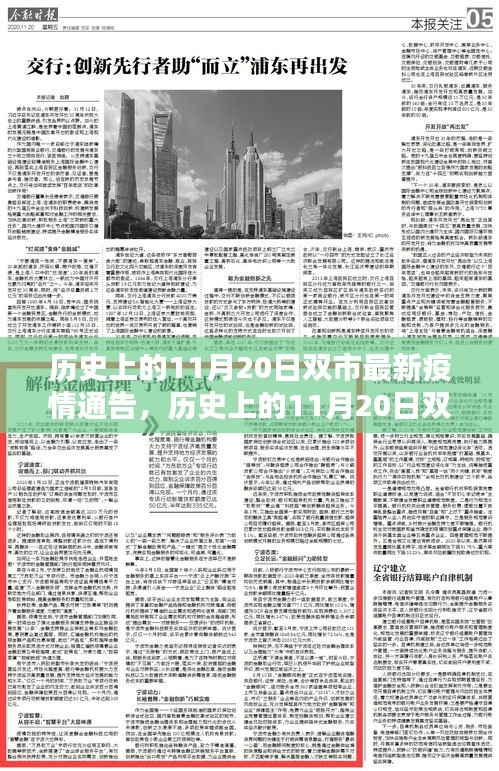 仪态万方 第5页