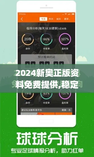 徙宅忘妻 第5页