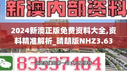 空谷幽兰 第5页