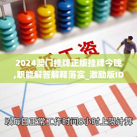 富贵有余 第6页