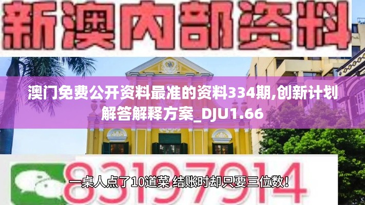 群雌粥粥 第5页