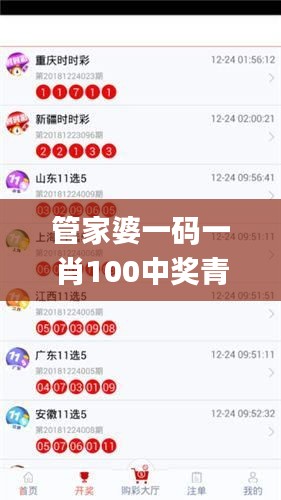 文质彬彬 第6页