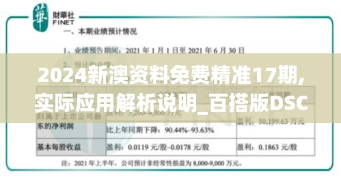 打马虎眼 第5页