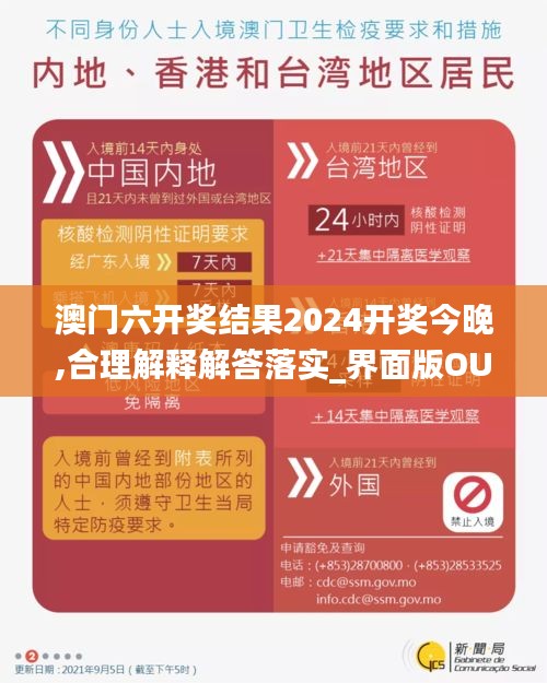 百鸟朝凤 第5页