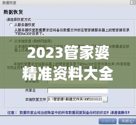 仙姿佚貌 第5页