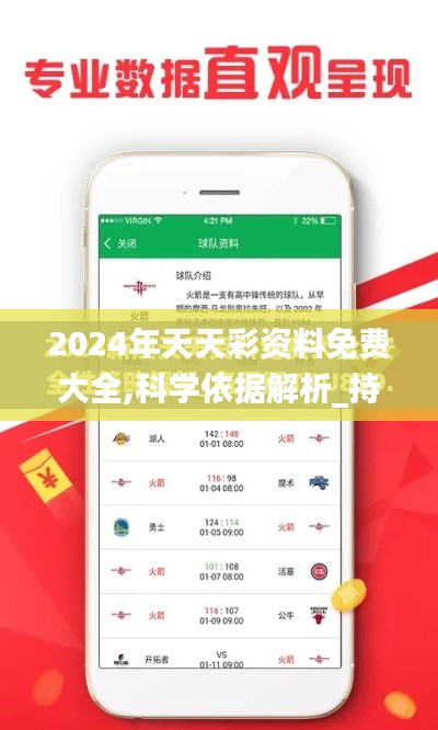 尊师贵道 第5页