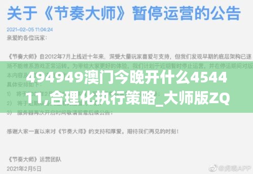 攀高结贵 第6页