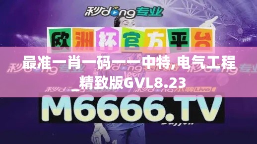 矫枉过正 第5页
